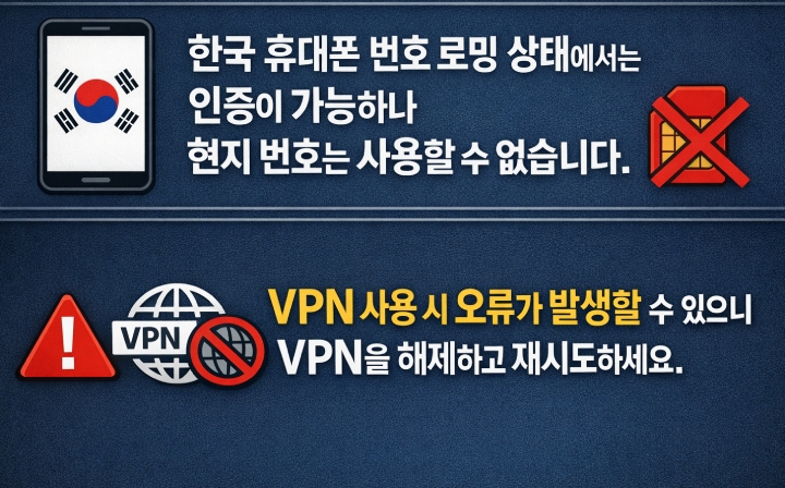 넷플릭스 verifyage 뜻 연령 성인 본인인증 사진1